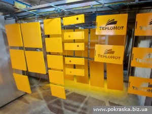 Порошковая окраска